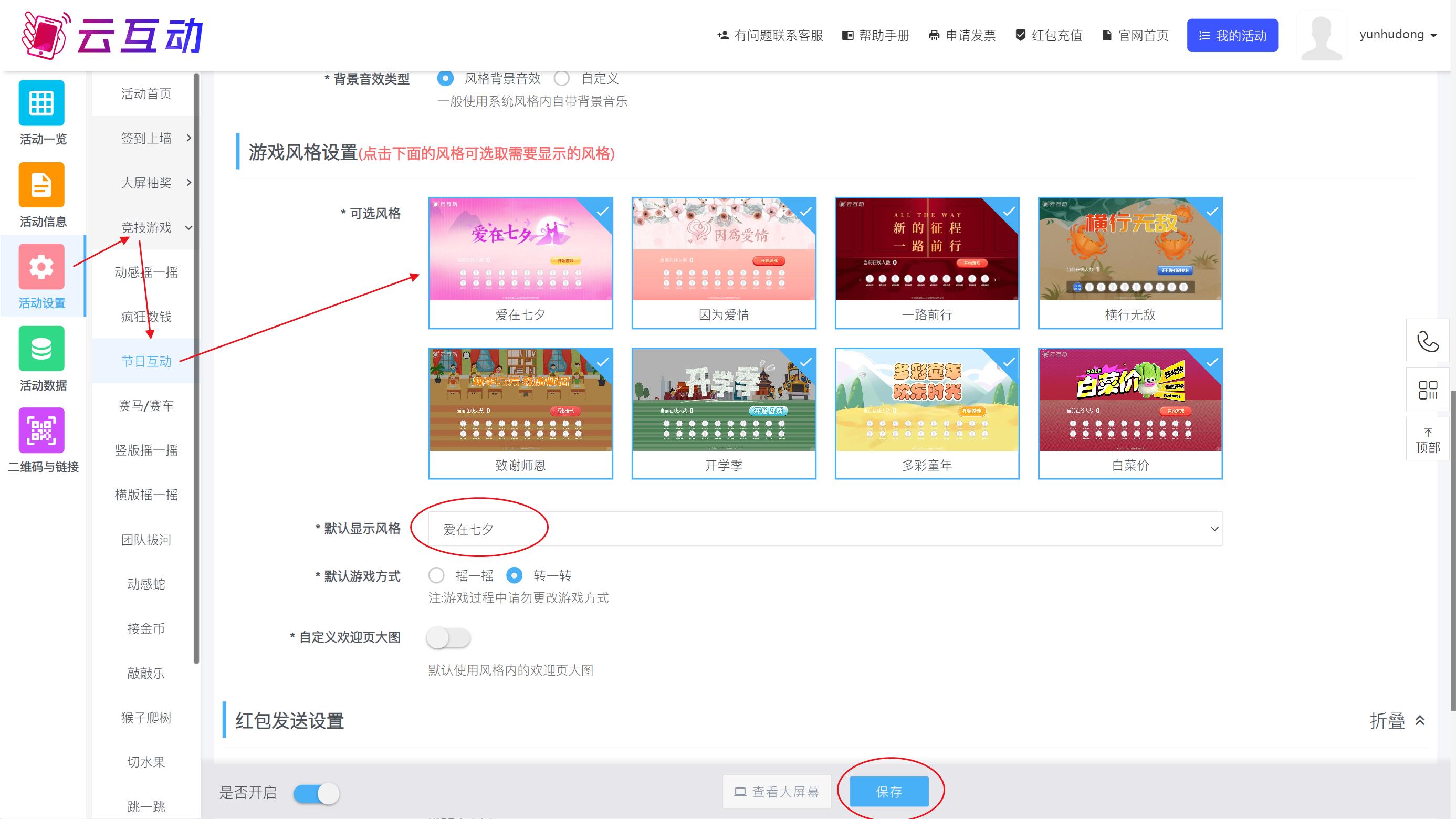 QQ浏览器截图20250818123630.jpg