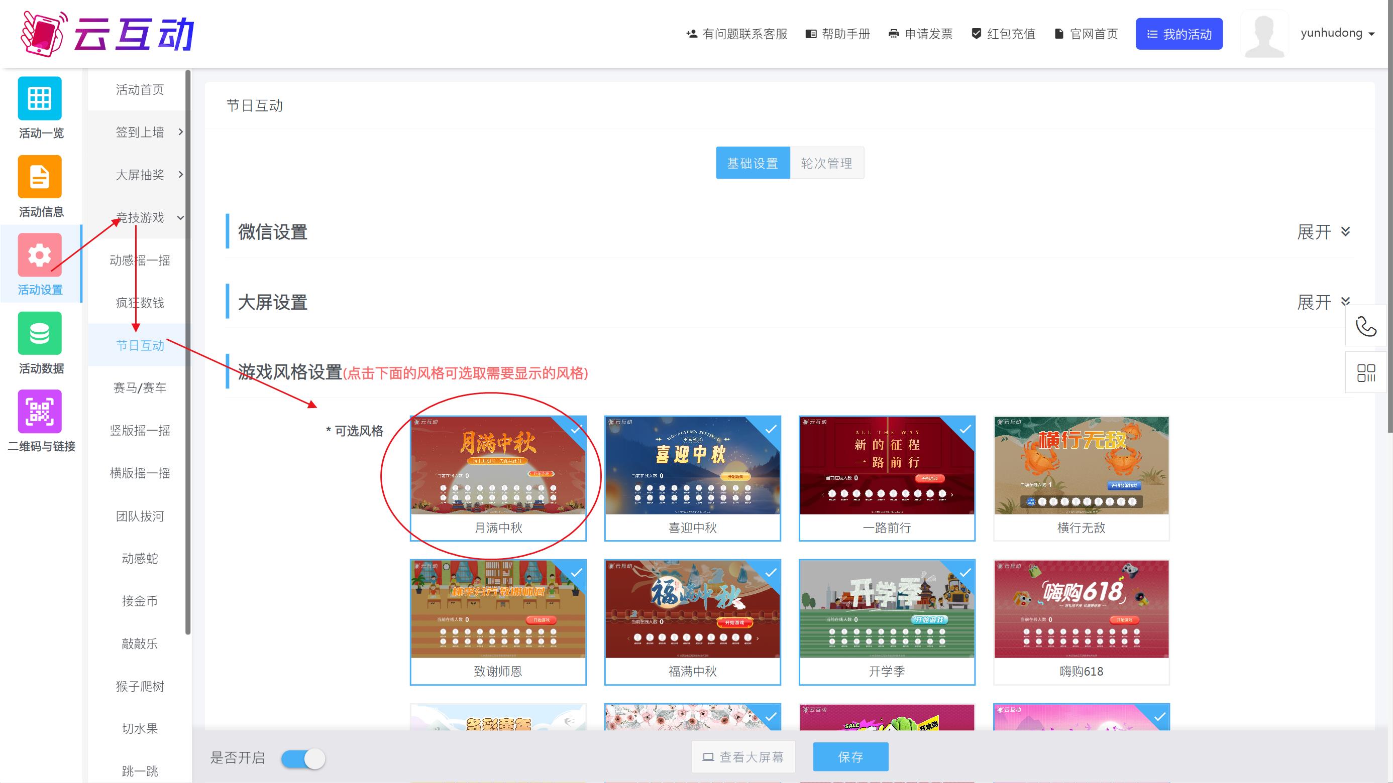 QQ浏览器截图20250922094749.jpg