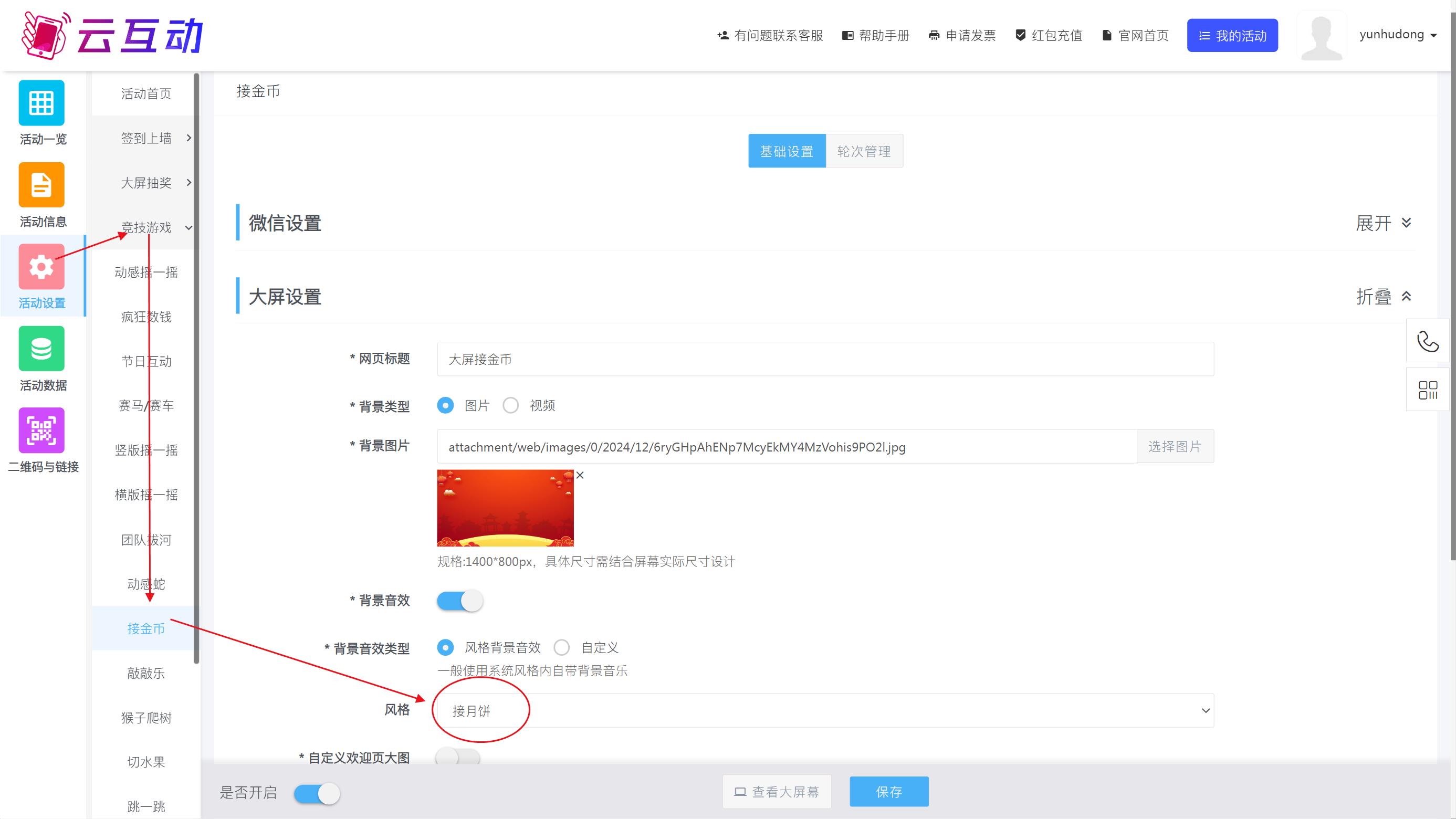 QQ浏览器截图20250922094836.jpg