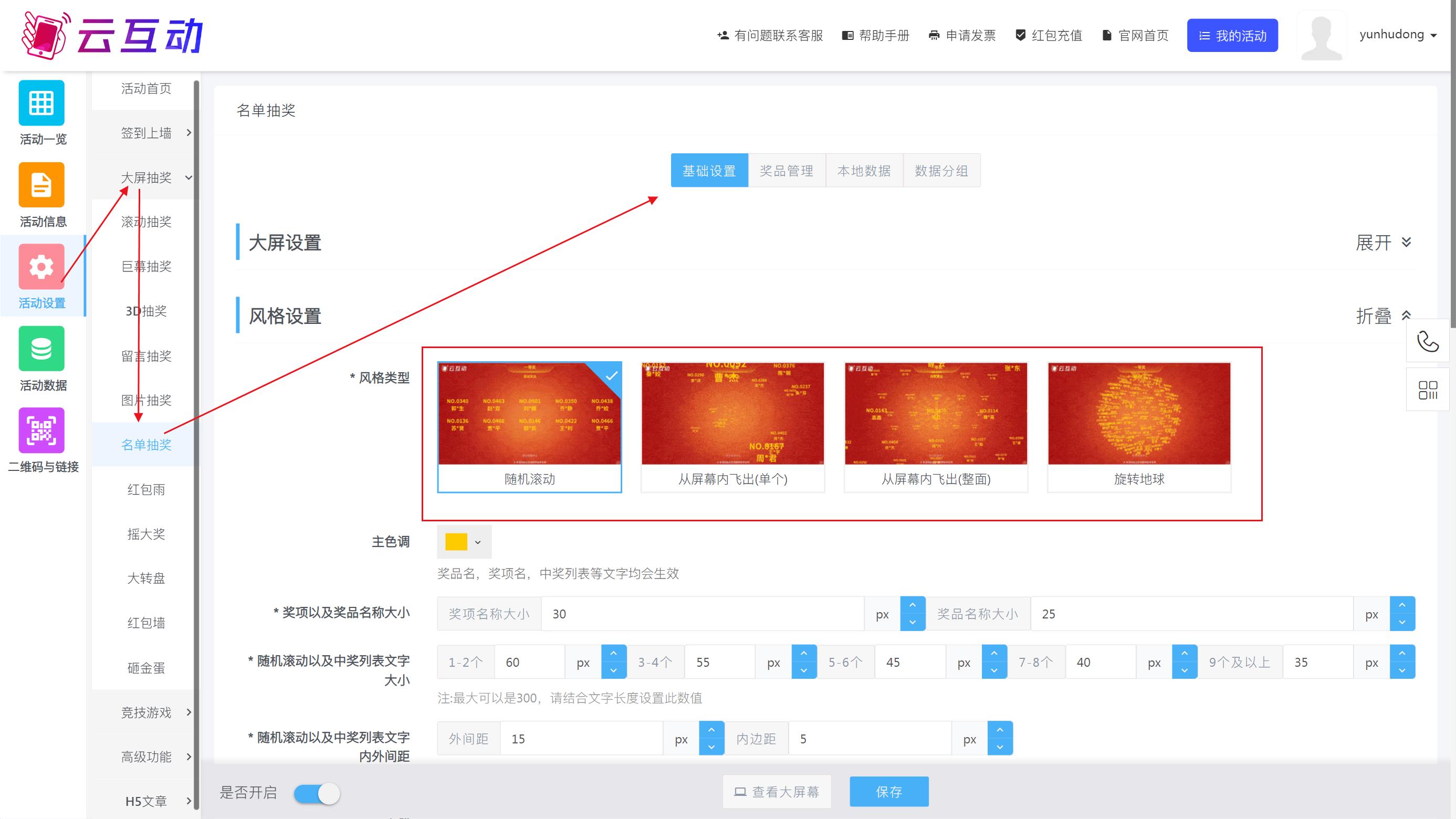 QQ浏览器截图20251014095321.jpg