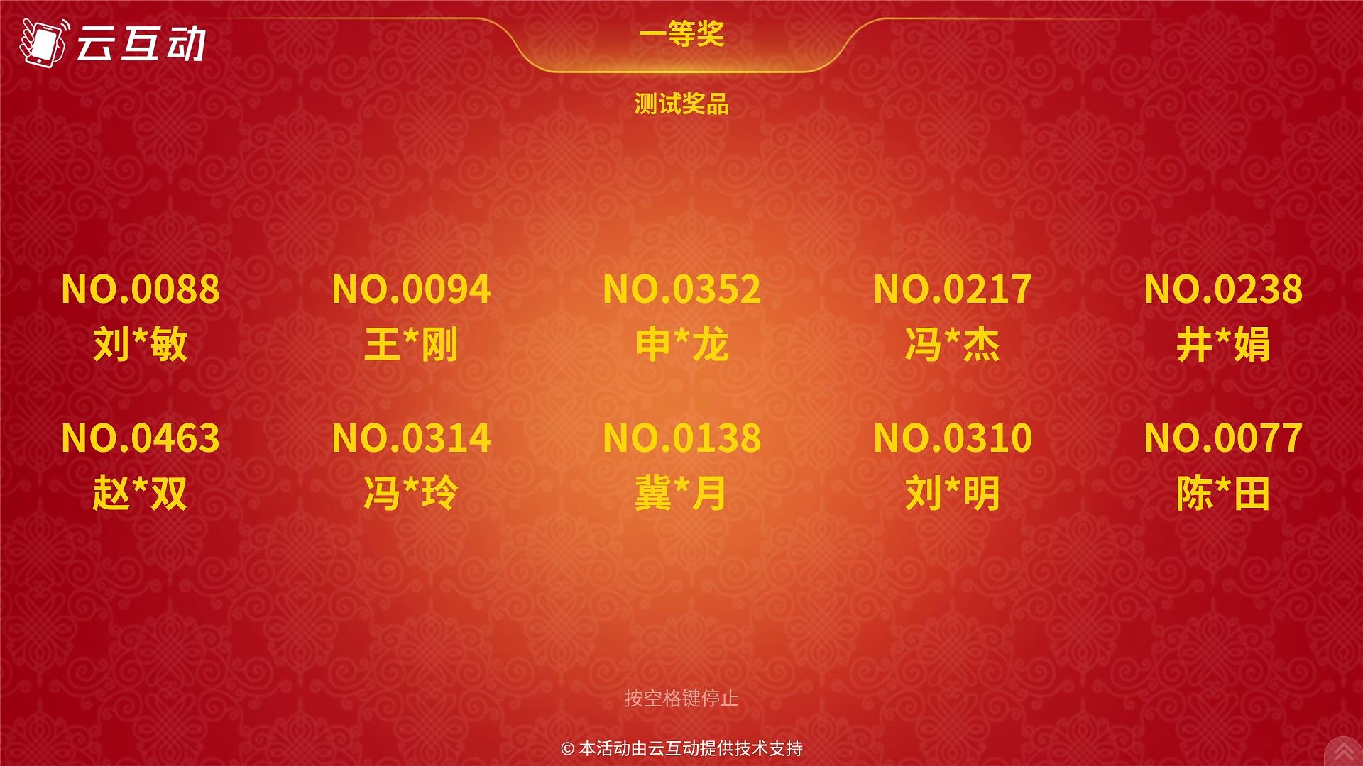 普通模式[00_00_05][20251014-095755].jpg
