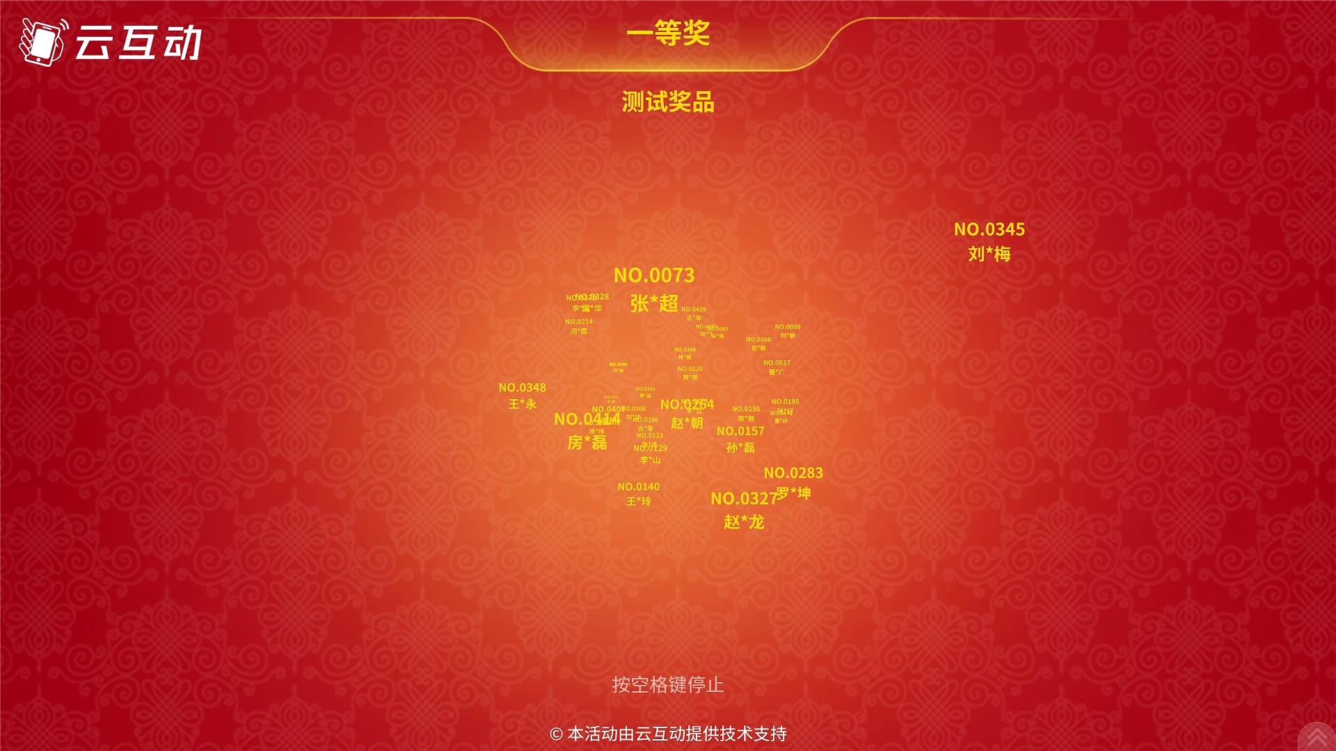 飞出效果[00_00_12][20251014-095813].jpg