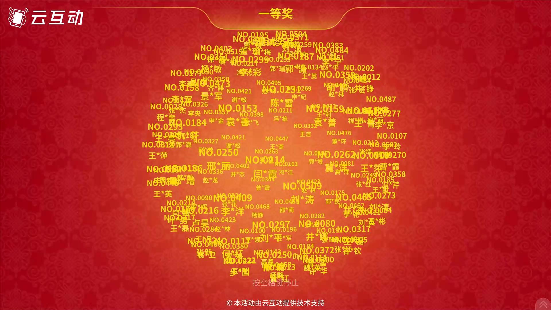 球体[00_00_10][20251014-095830].jpg