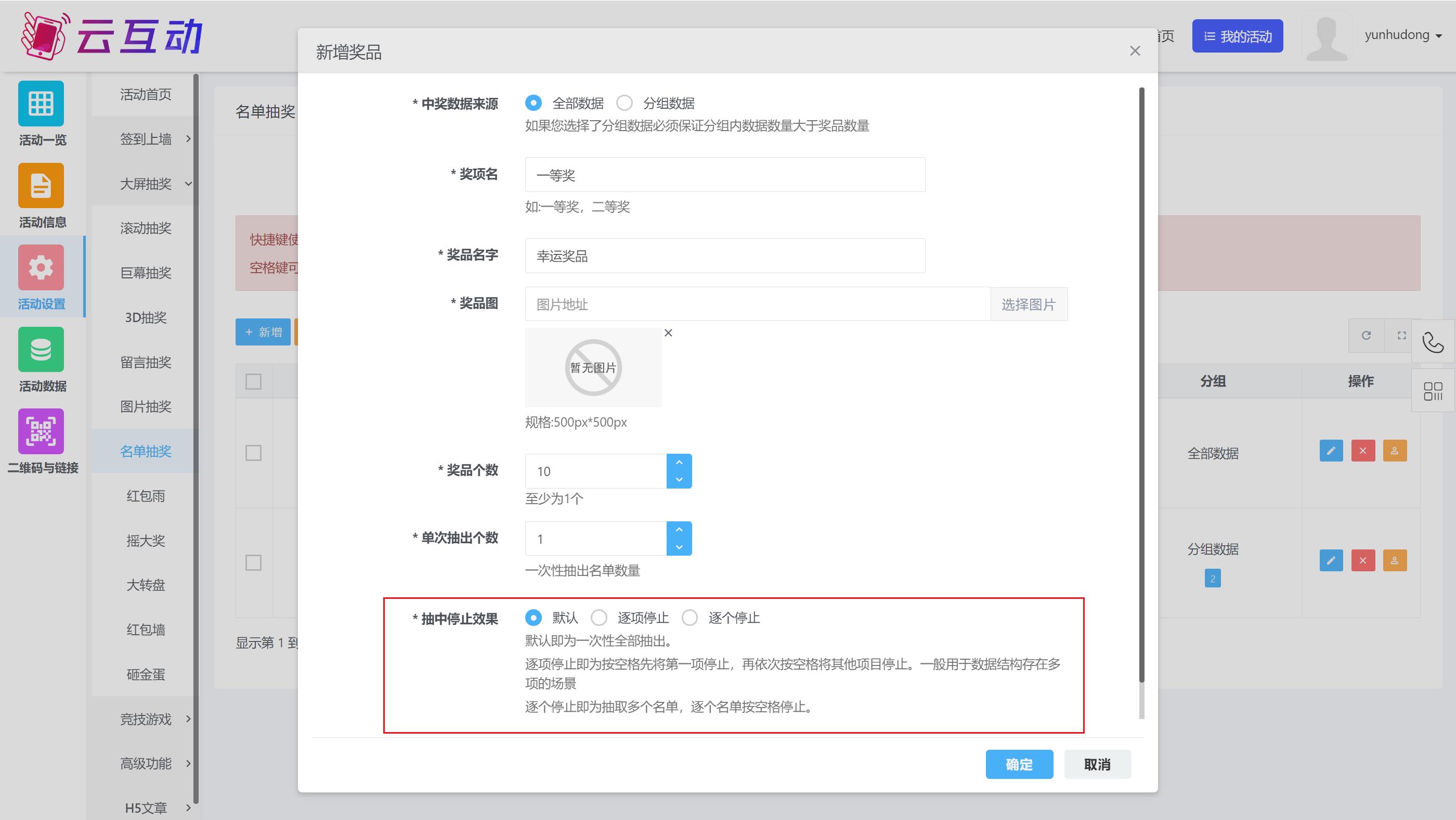 1760495973895309.jpg QQ浏览器截图20251015102929.jpg